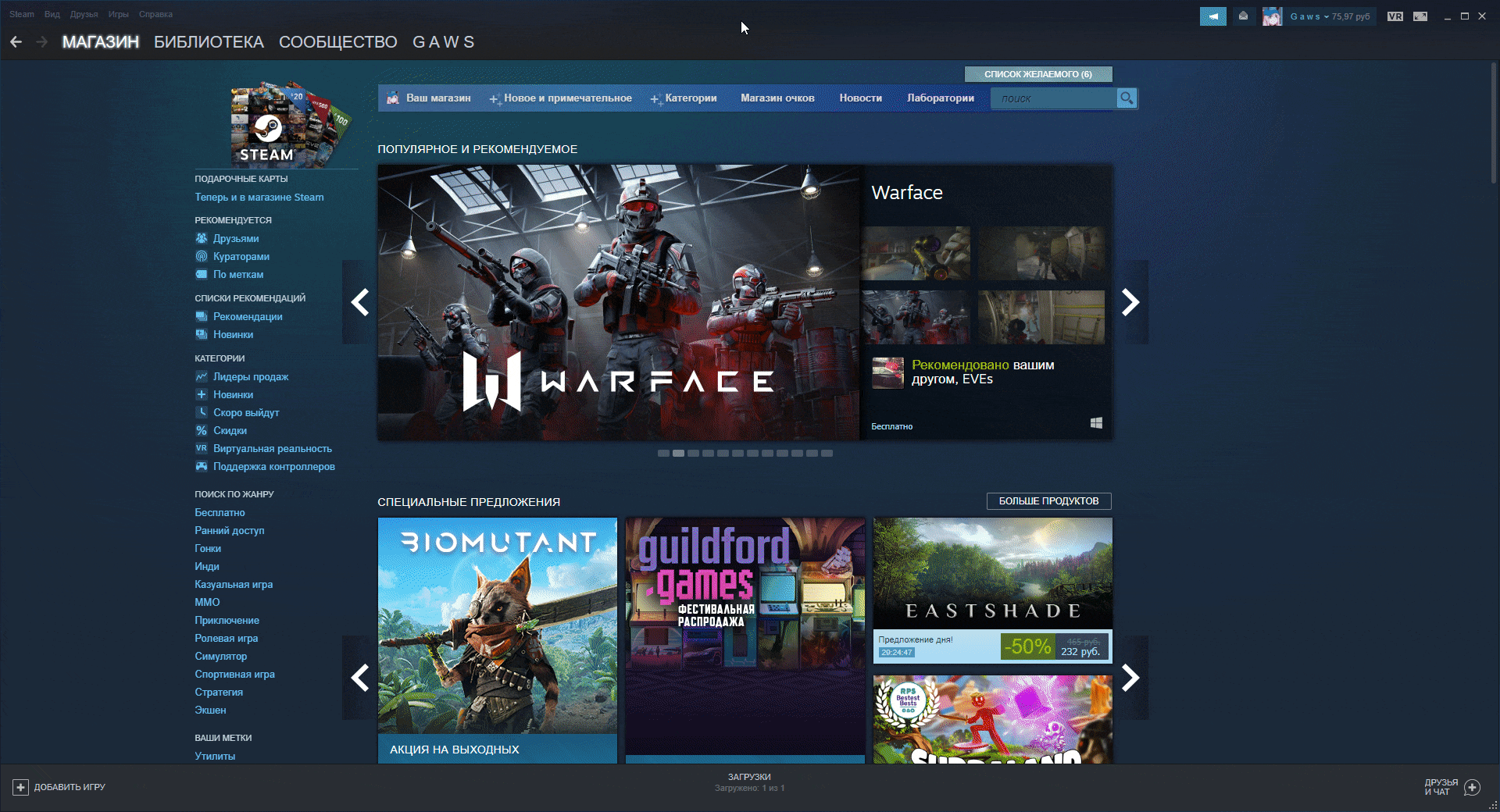 Как дёшево и легко повысить уровень в Steam (Стим) на SteamLevelU в 2024 году?